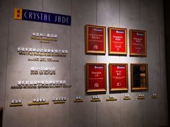 -翡翠江南(国贸商城店)