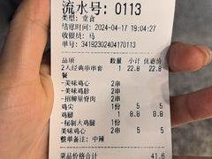 -马小毛老上海里脊肉(南翔印象城店)