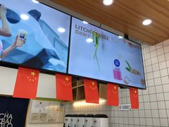 -茶百道(翠柏店)