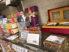 零售区-金燕西洋牛油糕葡式食品