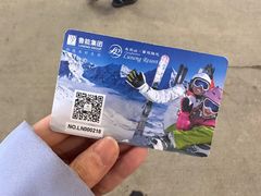 -长白山华美胜地滑雪场