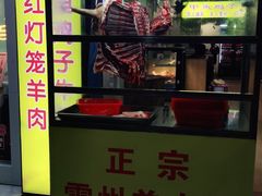 门面-聚味罗记大排檔·烧烤·鲜鱼杂·甲鱼煲(科学馆店)