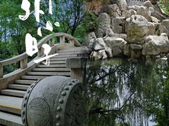 -西安曲江寒窑遗址公园