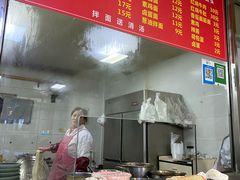 -旺泉餐饮店·清真牛肉面馆