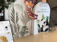 -上蔬无瑕· 创意素食·Vegetarian(华采天地店)