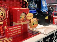 -DQ·蛋糕·冰淇淋(周浦万达店)
