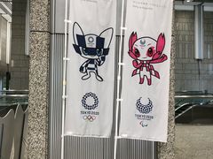 -东京都厅舍