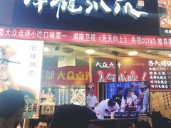 -7mall美食潮地标
