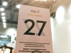 -HELLO 27 意面·沙拉·帕尼尼