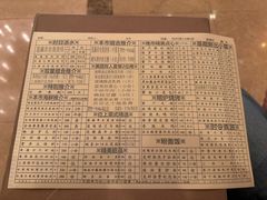 -利苑酒家(宜安广场店)