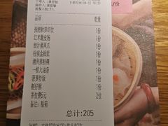 -点心传说·粤菜点心(佐阾虹湾店)