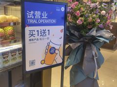 -茶百道(柏威年店)