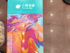 -台州路桥机场
