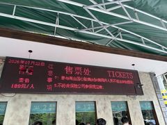 -将军关探险漂流