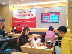 -米村拌饭(路南区万达店)