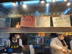 -赵天禄(葑门横街店)