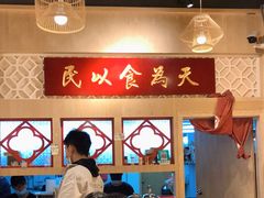 大堂-赵记传承(广州越秀五羊新城店)