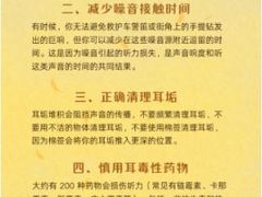-惠耳听力助听器(霍邱新蓼大道店)