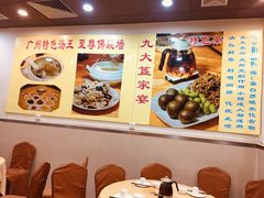 -九大簋家宴(北京路店)