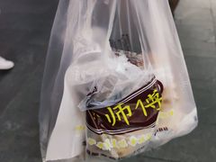 -鲍师傅糕点(国金街店)