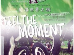 iphone_upload_pic-西湖天地