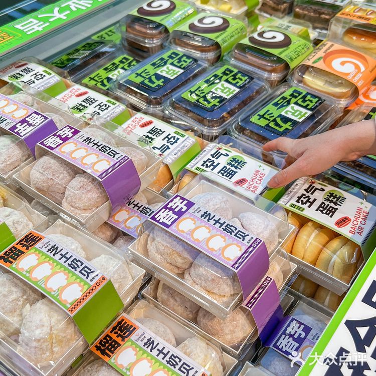 南宁新店｜是30天早餐不会重样的烘培店一枚呀[色]