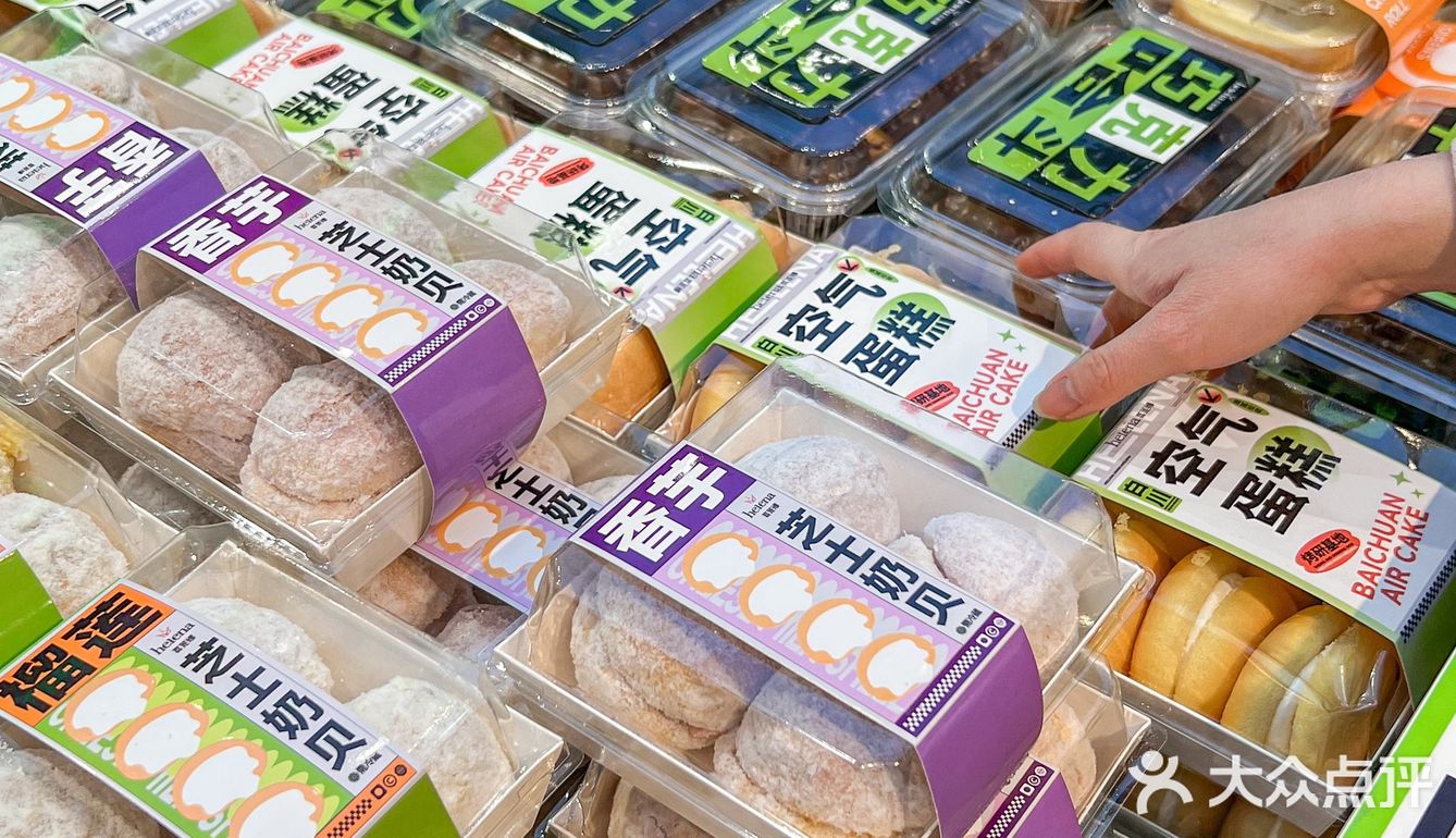 南宁新店｜是30天早餐不会重样的烘培店一枚呀[色]