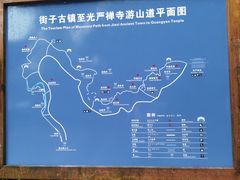 -凤栖山