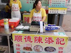-陳添記·祖傳爽鱼皮(十五甫三巷店)
