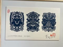 -上海市工艺美术博物馆