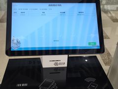 -金陵图书馆