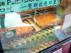 -天品味 一口吃榴莲泡芙
