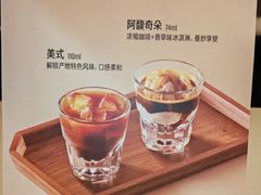 -星巴克臻选(济南恒隆店)