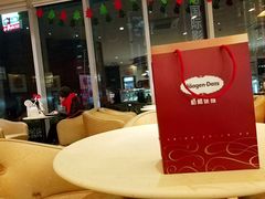 -哈根达斯(世界城店)