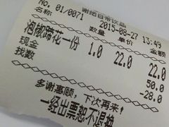 android_upload_pic-李米线(武陵路店)