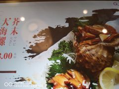 -小句号·精致料理(江南环球港店)