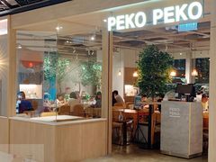 门面-PEKO PEKO(海之恋商场店)