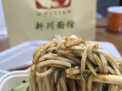 -新川面馆(新街口起源店)