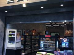 门面-圣安娜饼屋(新板樟堂店)