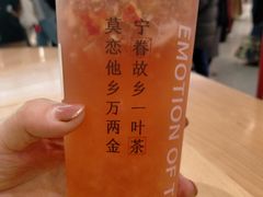 -眷茶(大卫城10楼店)