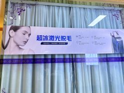 -武汉五洲整形外科医院