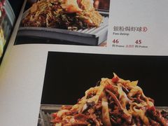 -北京老铺烤鸭(高新店)