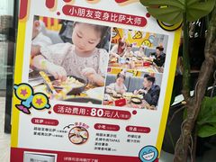 -必胜客(长瀛商业广场店)