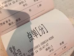 -争鲜回转寿司(东方银座店)