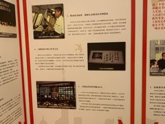 -上海电信博物馆