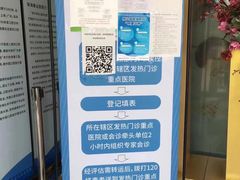 -泰康拜博口腔(华发门诊)