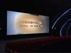 影厅内-佳兆业国际影城(鞍山店)