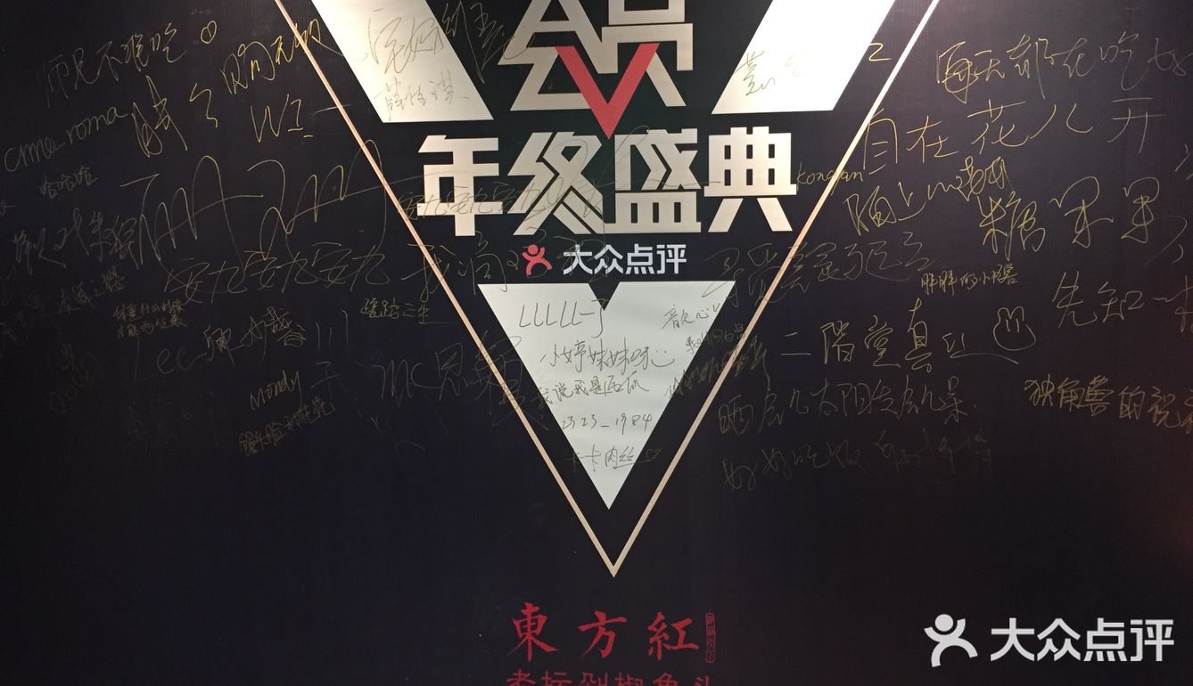 似乎跟这个店很有缘，某次写手聚餐也在这里呢