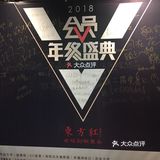 似乎跟这个店很有缘，某次写手聚餐也在这里呢