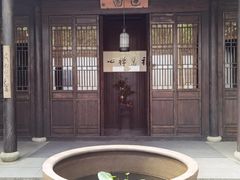 -法云安缦酒店
